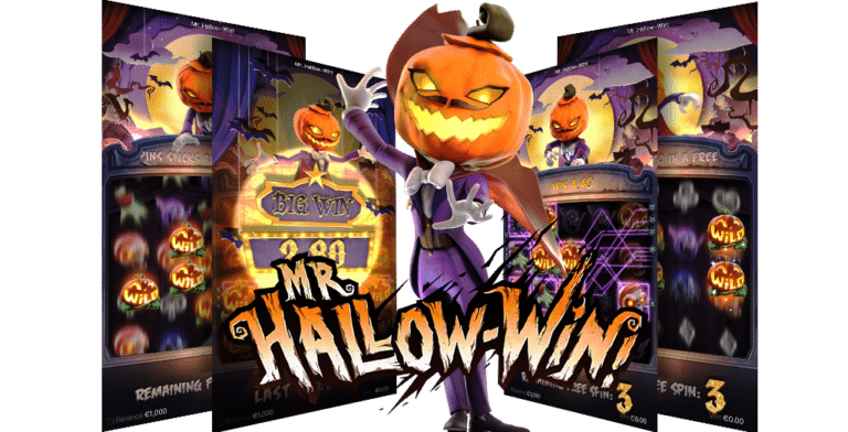 เกม Hallow-Win