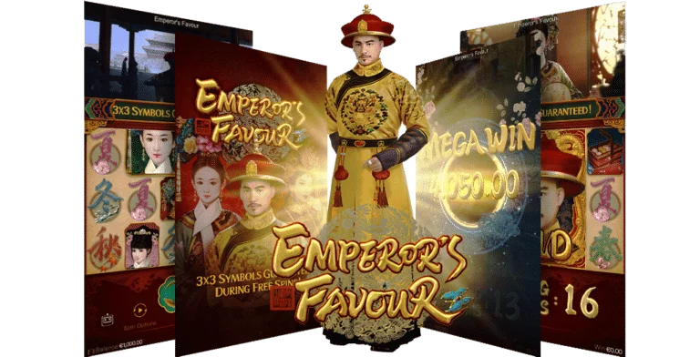 เกม Emperor’s Favour