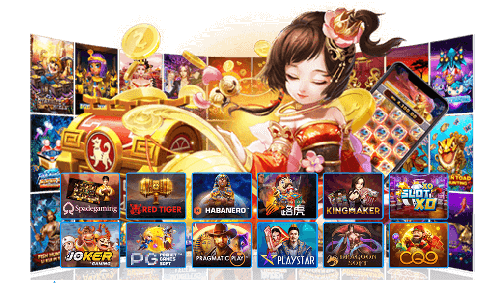 รวมเกมสล็อต