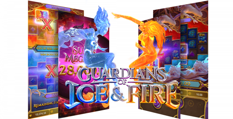 เกม Guardians of Ice & Fire 