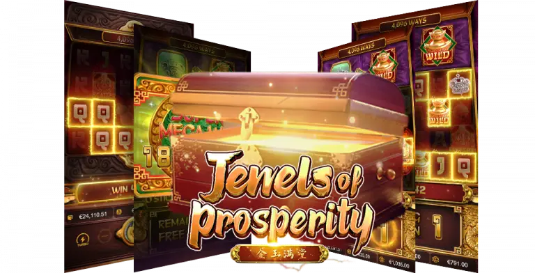 เกม Jewels of Prosperity สมบัติล้ำค่า