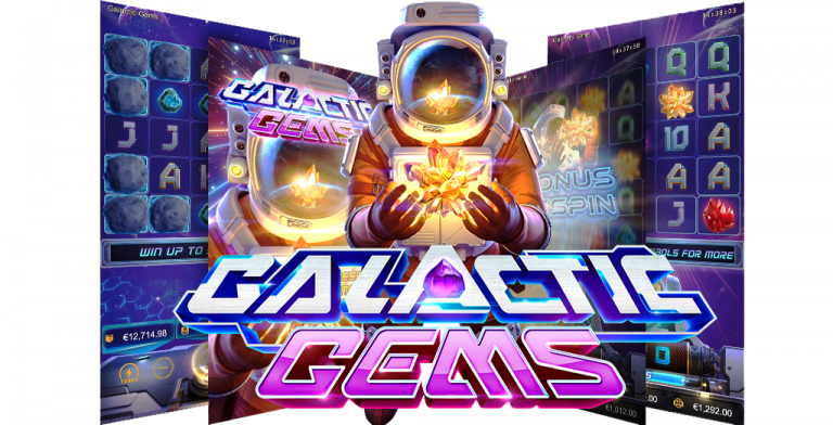 เกม Galactic Gems