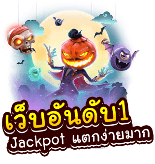 Pg Slot สล๊อตออนไลน์ Pgslot vip แจกเครดิตฟรี 1000 Games พนันออนไลน์ Want Toหาตังจริงออนไลน์ต้อง Pgslot มี ค 6 2021