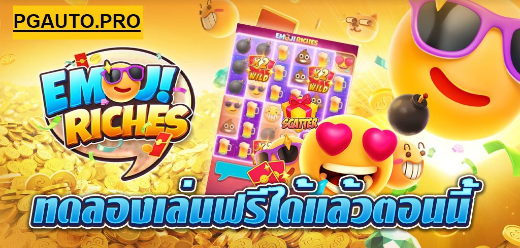 ทดเล่นสล็อตผ่านเว็บสล็อตออนไลน์