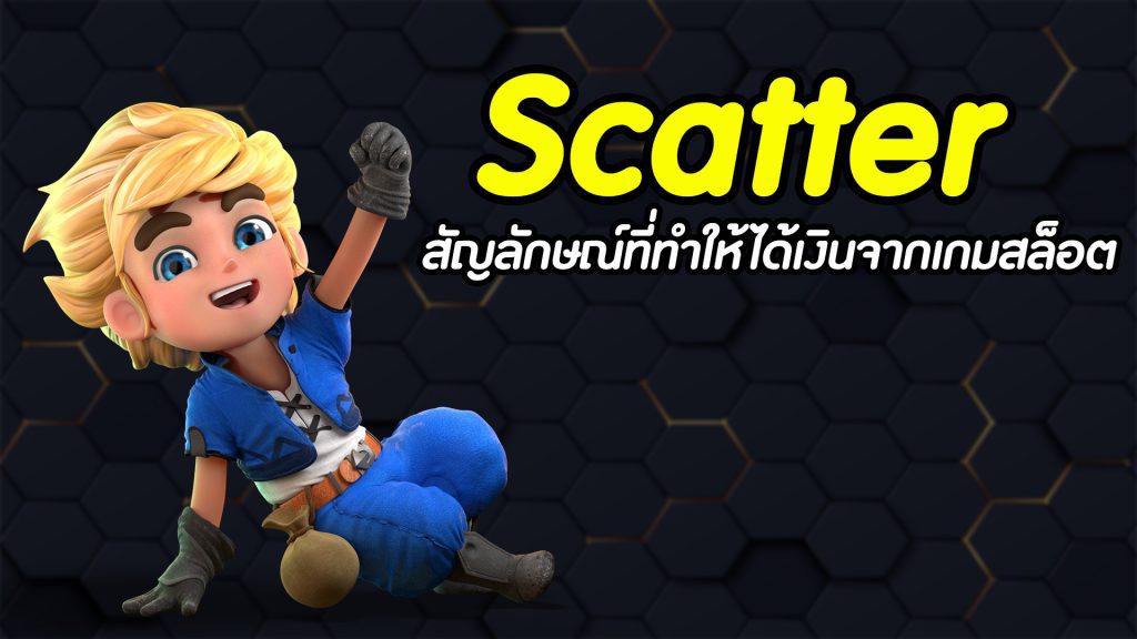 Scatter
