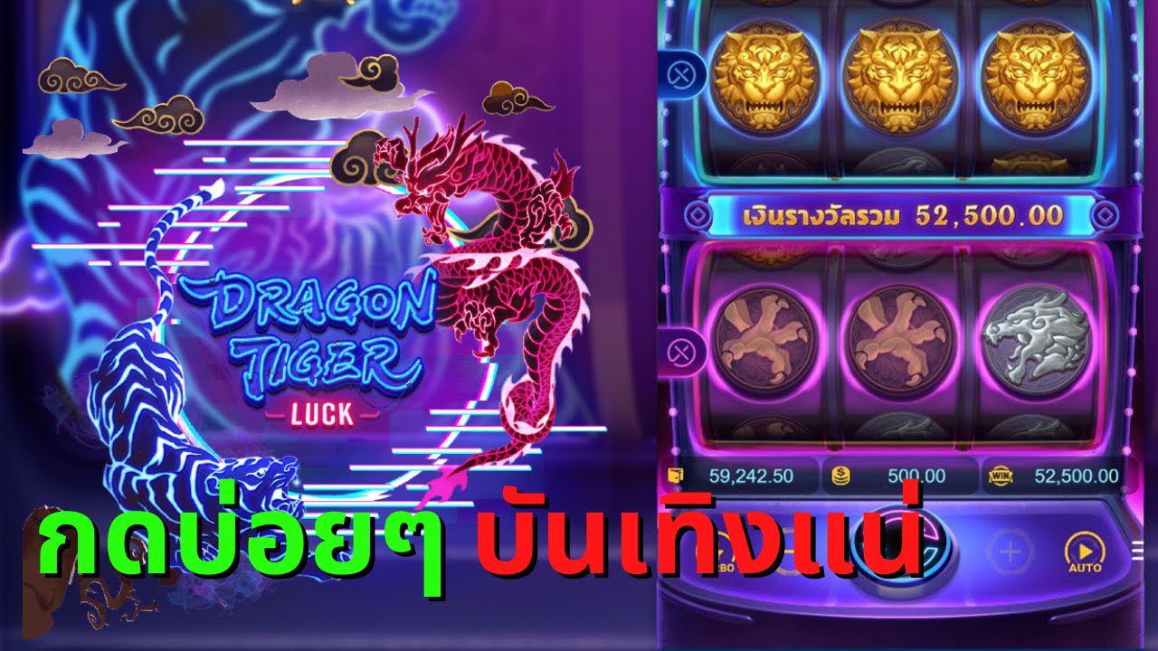 ปั่นสล็อตผ่านเว็บสล็อตออนไลน์