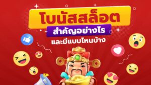 ปกบทความ